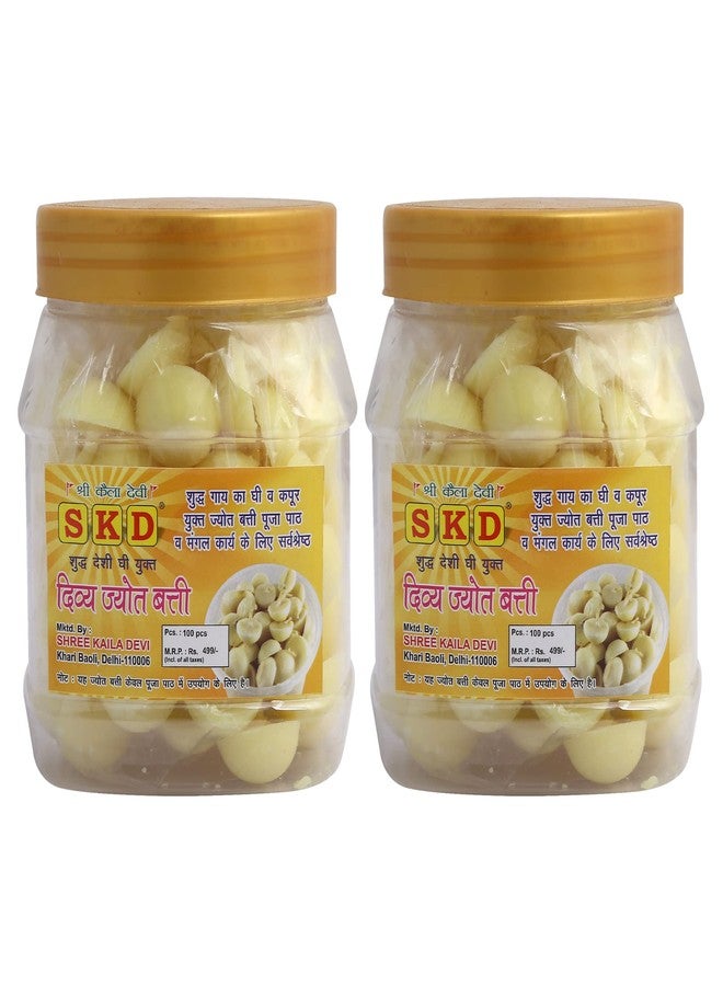 S K D Cow Ghee Diya Batti (100 Pieces), 15min Burning Time, Wax Free Cow ghee Diya batti (Pack of 2) - Image 1